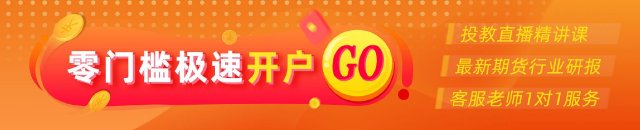 光大期货：10月28日有色金属日报